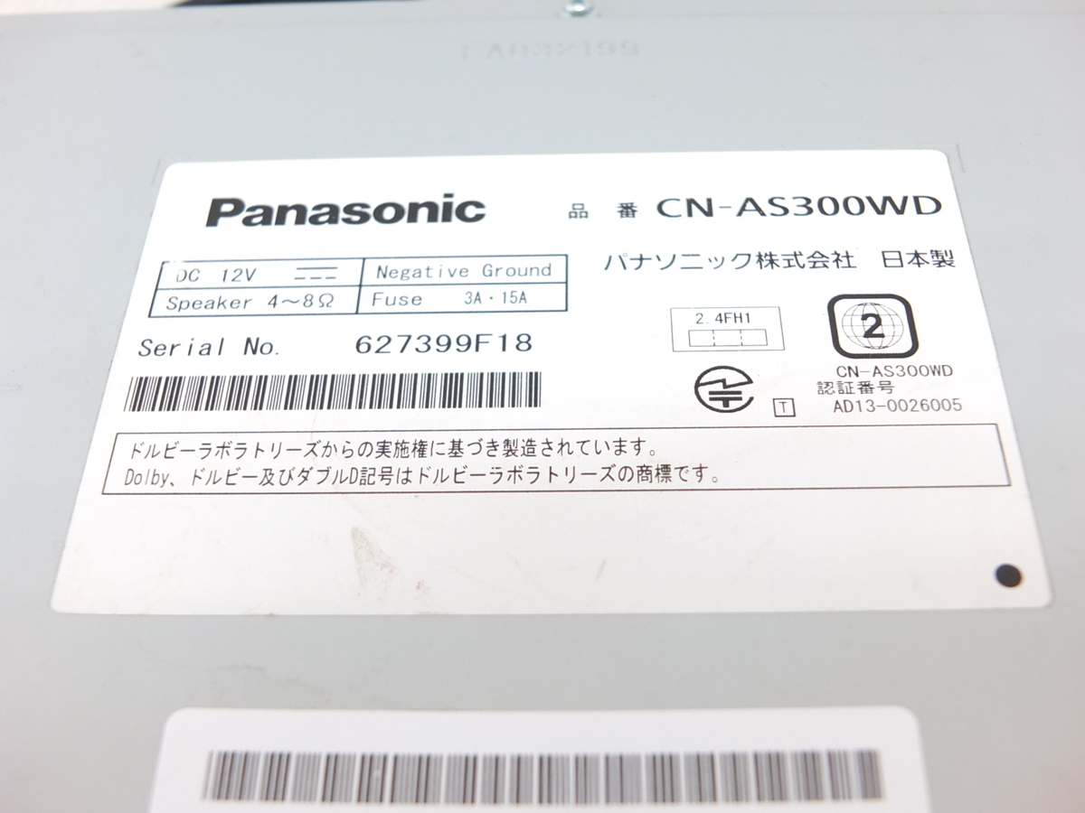 Panasonic パナソニック ストラーダ Strada CN-AS300WD メモリーナビ ETC付き ストラーダ パナソニック Panasonic CN-MP250D 中古 1台