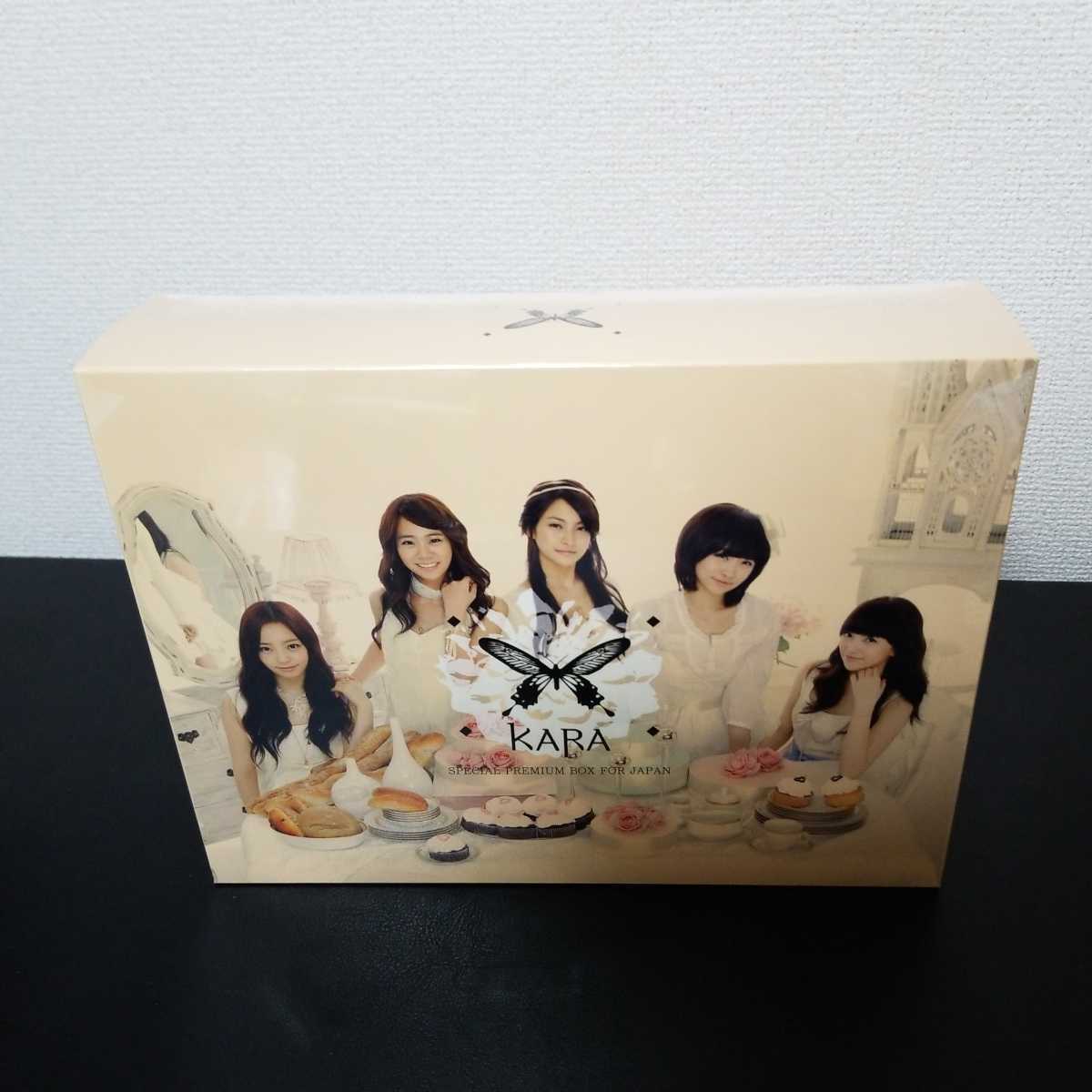 KARA SPECIAL PREMIUM BOX FOR JAPAN 未開封 KARA SPECIAL PREMIUM
