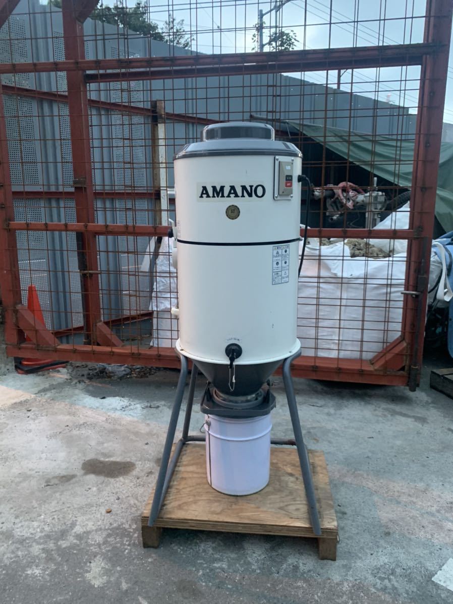 アマノ サイクロン内蔵集塵機 集塵機 環境事業サイト IS-15 - 中古機械