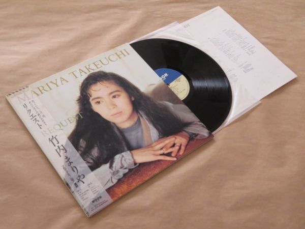 リクエスト REQUEST レコード 竹内まりや S) 竹内 LPレコード