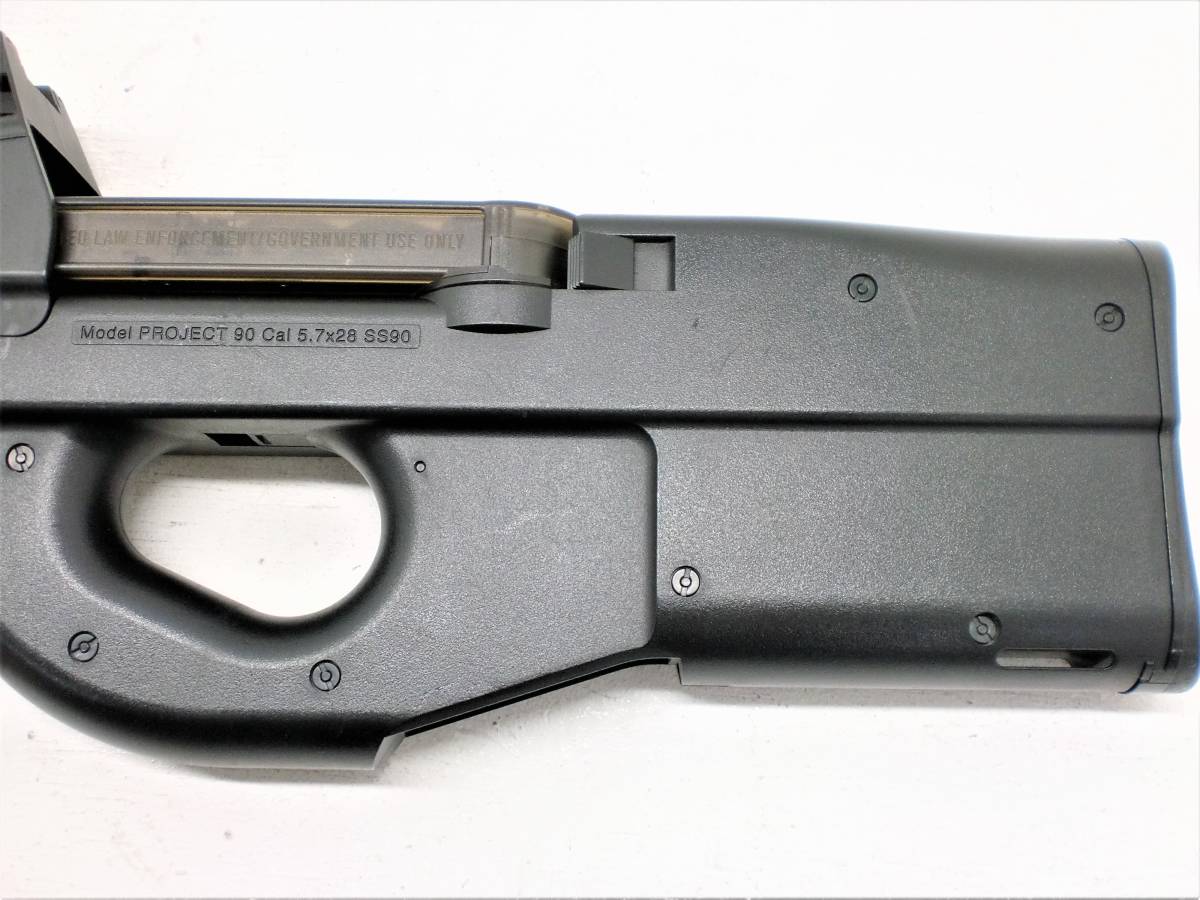 東京マルイ 電動ガン P-90 スタンダードタイプ P90 スタンダード電動