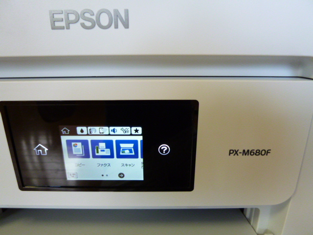 エプソン EPSON プリンタ PX－M680F カラーは良く出ますが