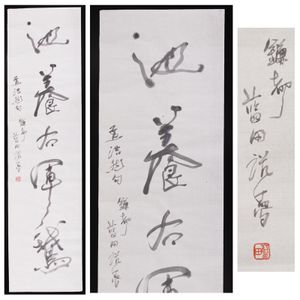 殿村藍田のYahoo!オークション(旧ヤフオク!)の相場・価格を見る｜Yahoo
