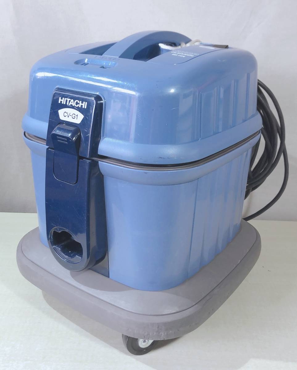 C-01 HITACHI/日立 業務用掃除機 CV-G1 16年製 中古動作品 本体のみ