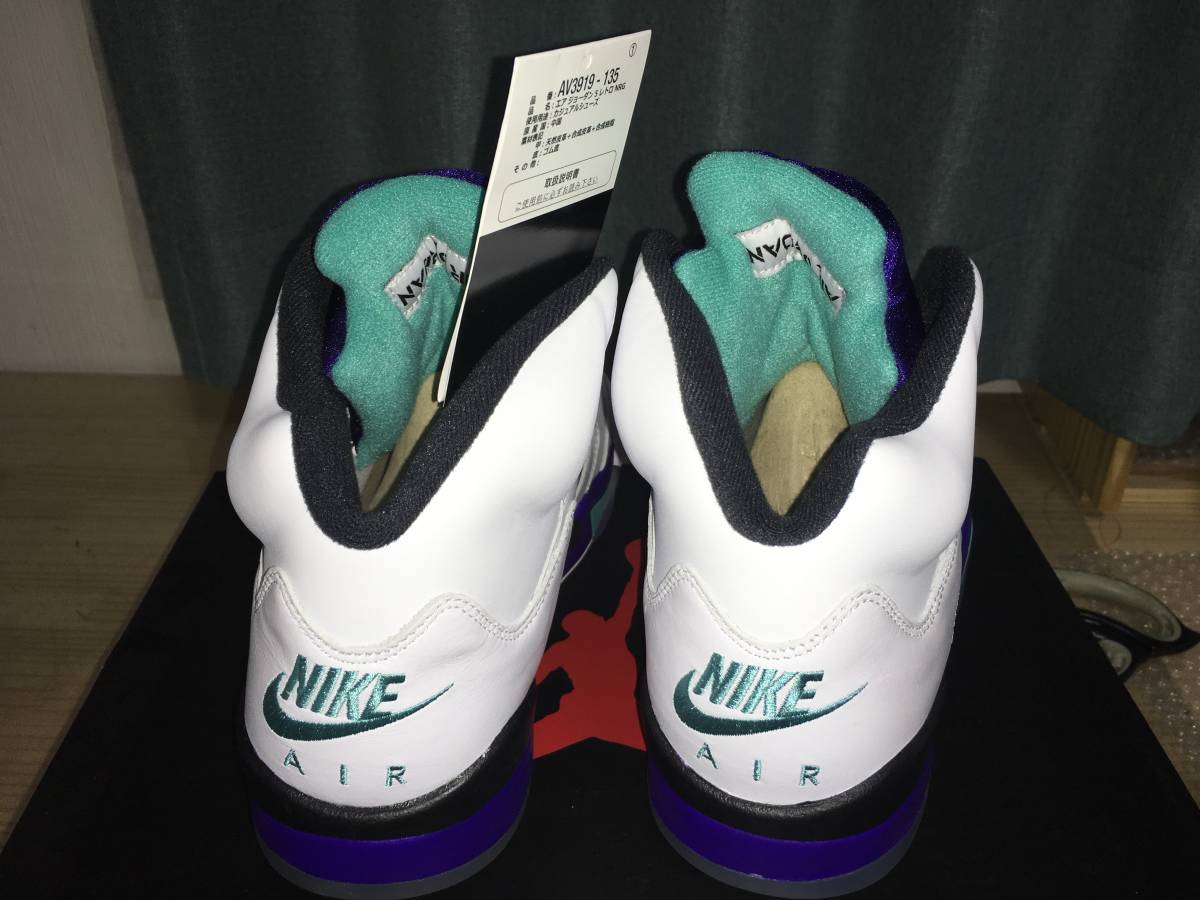 NIKE AIR JORDAN 5 RETRO NRG ナイキ エアジョーダン 5 フレッシュ 