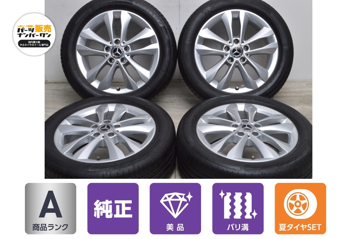 2026年最新Yahoo!オークション -ベンツ cクラス w205 ホイール ベンツC 