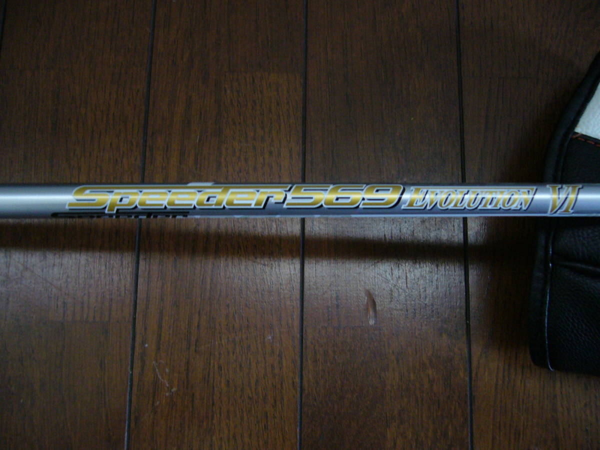 ドライバー エックス ゼクシオ XXIO : ダンロップ 0 viの通販 evo speeder569 (1W X 1 ゼクシオ（XXIO） EVOLUTION 9.5°《Speeder