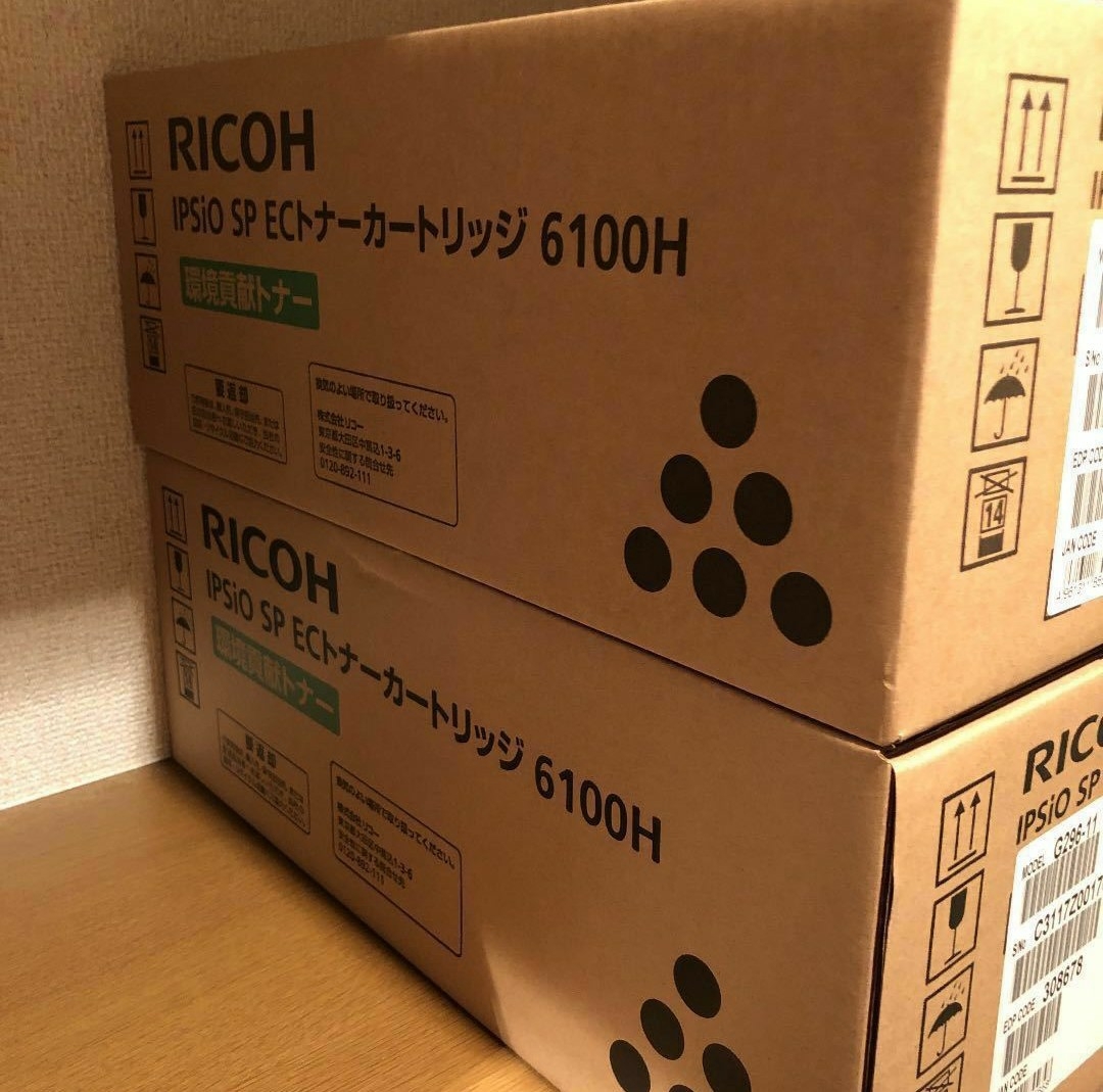 新品未開封 RICOH IPSIO SP トナーカットリッジ 6100H 3個 【公式通販】