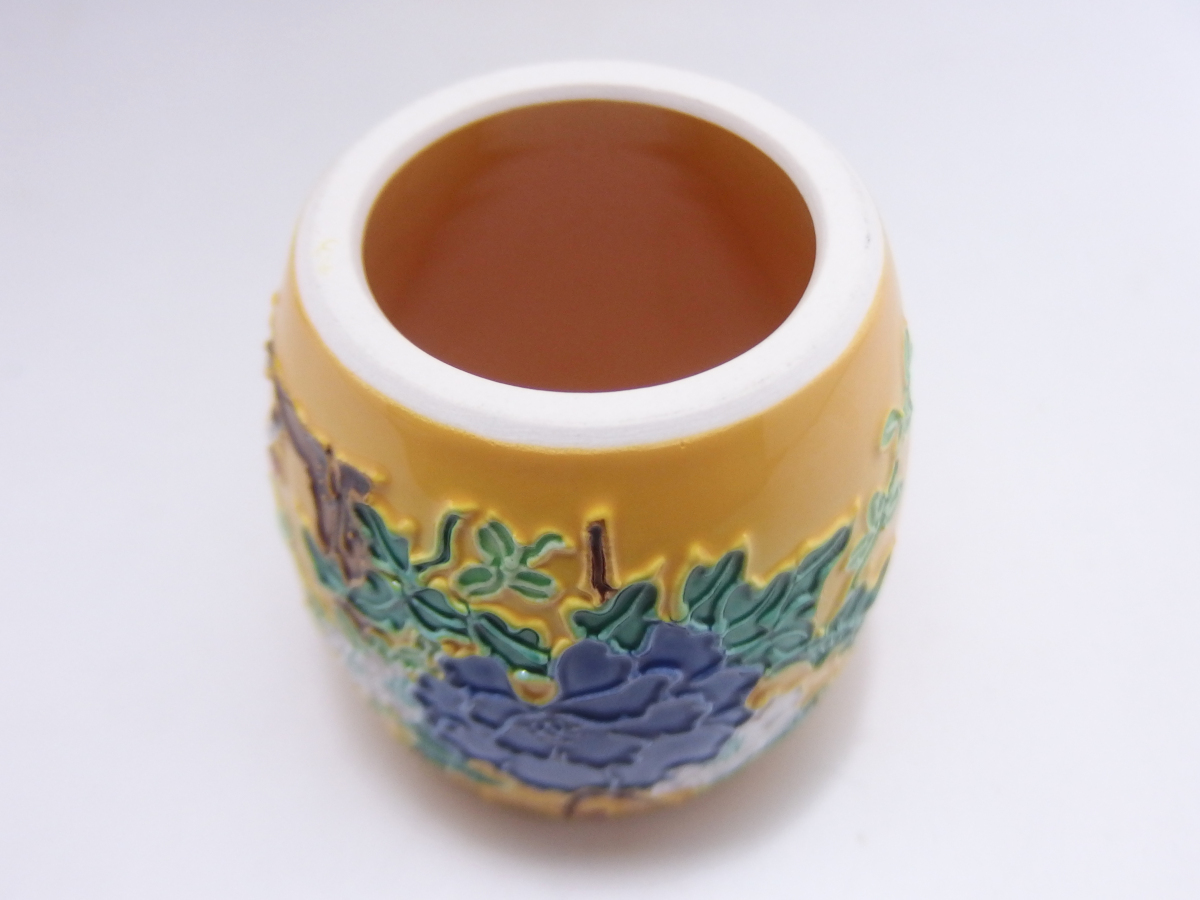 Ｒ９７１　皆具　『翠嵐窯』『黄交趾』『七宝草花文』　共箱　茶道具 翠嵐窯 黄交趾 四季草花絵 皆具 中村翠嵐 共箱 茶道具 工芸品 日本の
