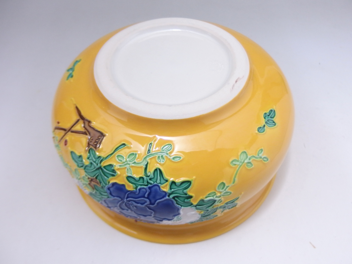 翠嵐窯 黄交趾 四季草花絵 皆具 中村翠嵐 共箱 茶道具 工芸品 日本の