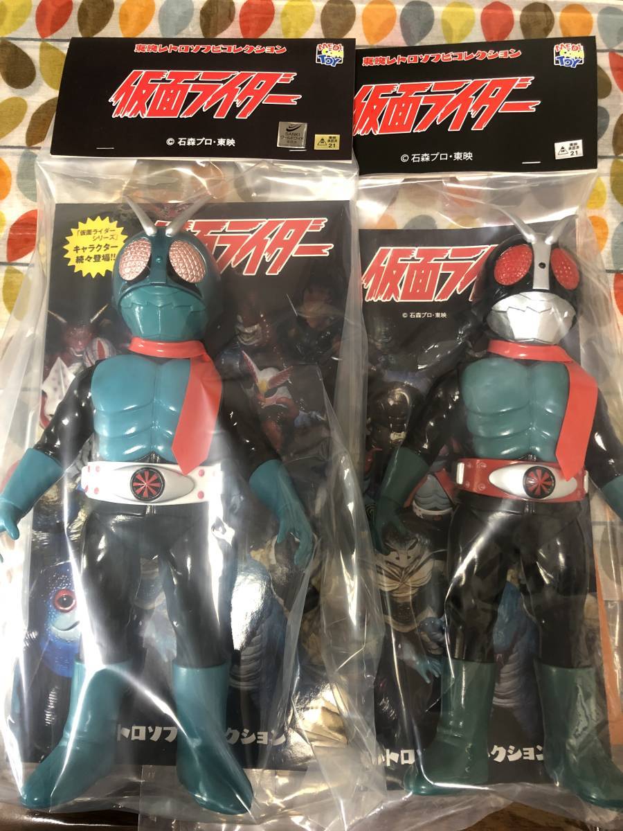 メディコム・トイ×東映レトロソフビ☆仮面ライダー旧1号（本郷猛