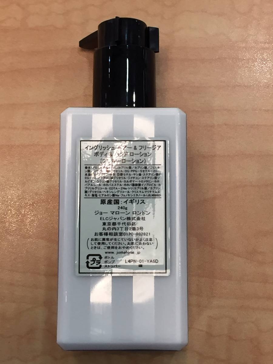 552336 【未使用品】Jo MALONE ジョー マローン イングリッシュ ペアー ＆ フリージア ボディ ＆ ハンド ミルキー ローション 250ml_2