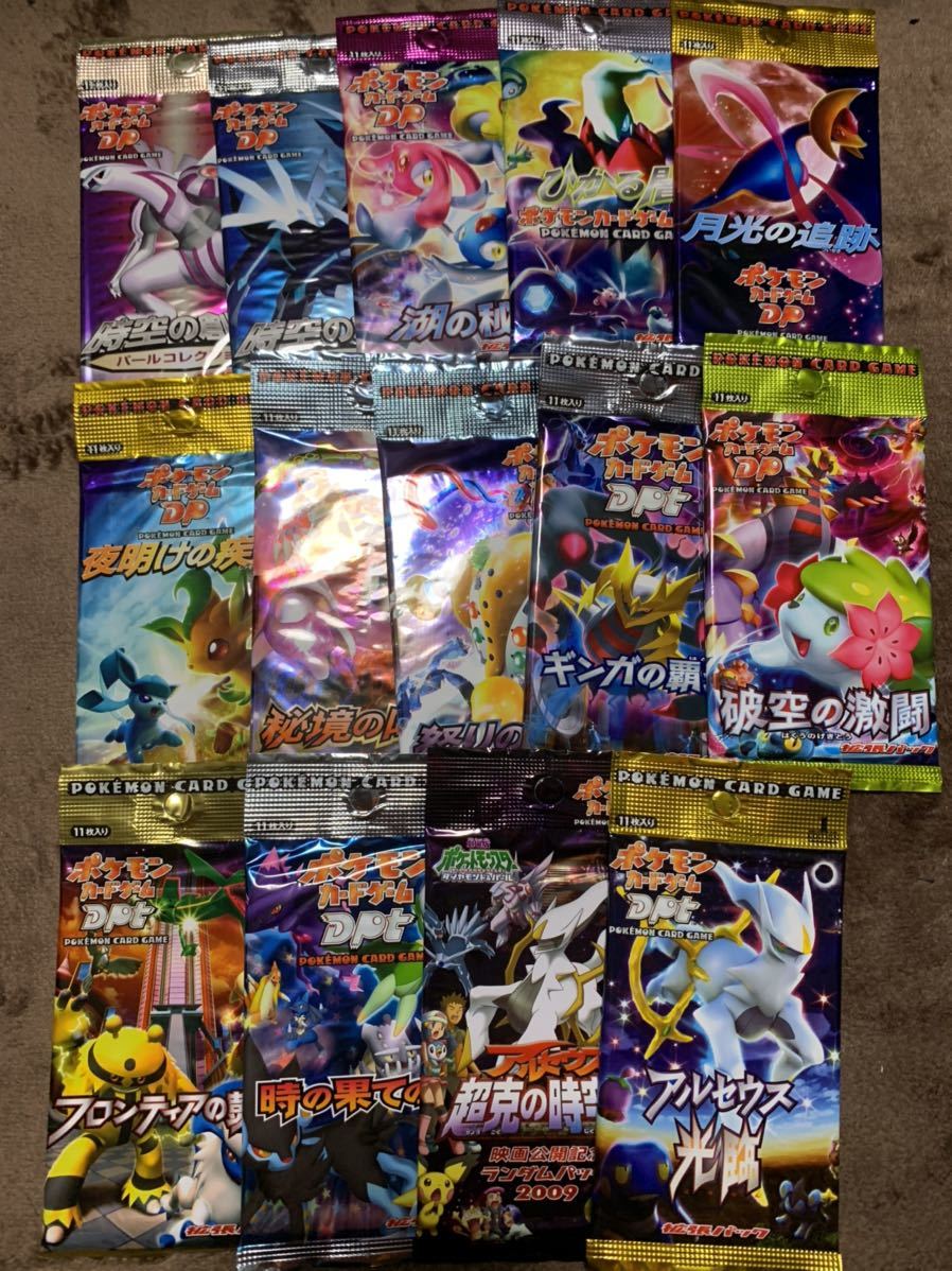 ポケモンカード　未開封パック　まとめ売り　140パック 未開封】140種類以上!! 旧裏面含む歴代未開封パック全種類セット