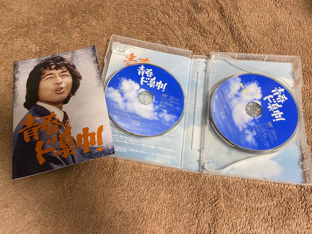 DVD 青春ド真中!DVD BOX 秋野太作, 神田正輝 dvd－setの通販 青春