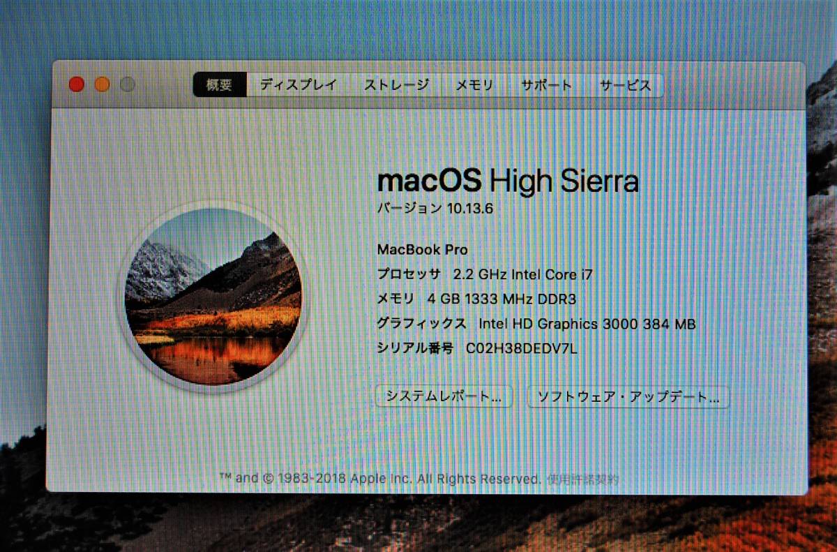 ジャンク MacBook Pro 15インチ A1286◇Core i7-2.2GHz/4GB/500GB/DVD