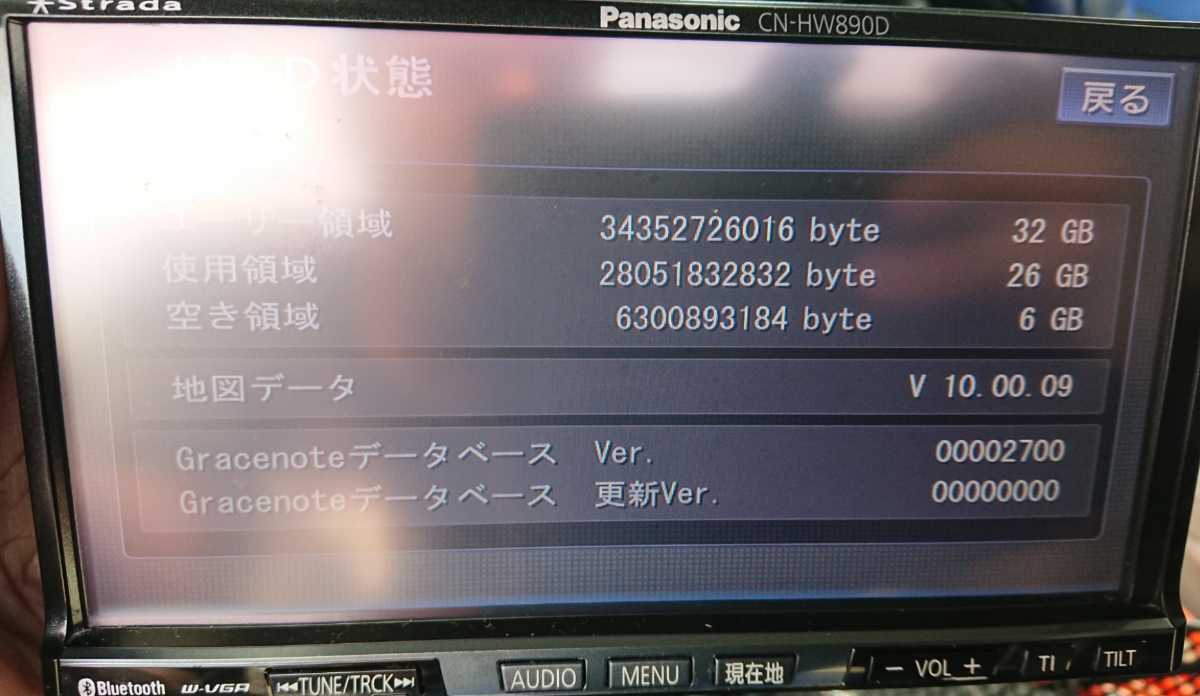 パナソニック スバル 純正オプションPanasonic ストラーダ CN-HW890D 