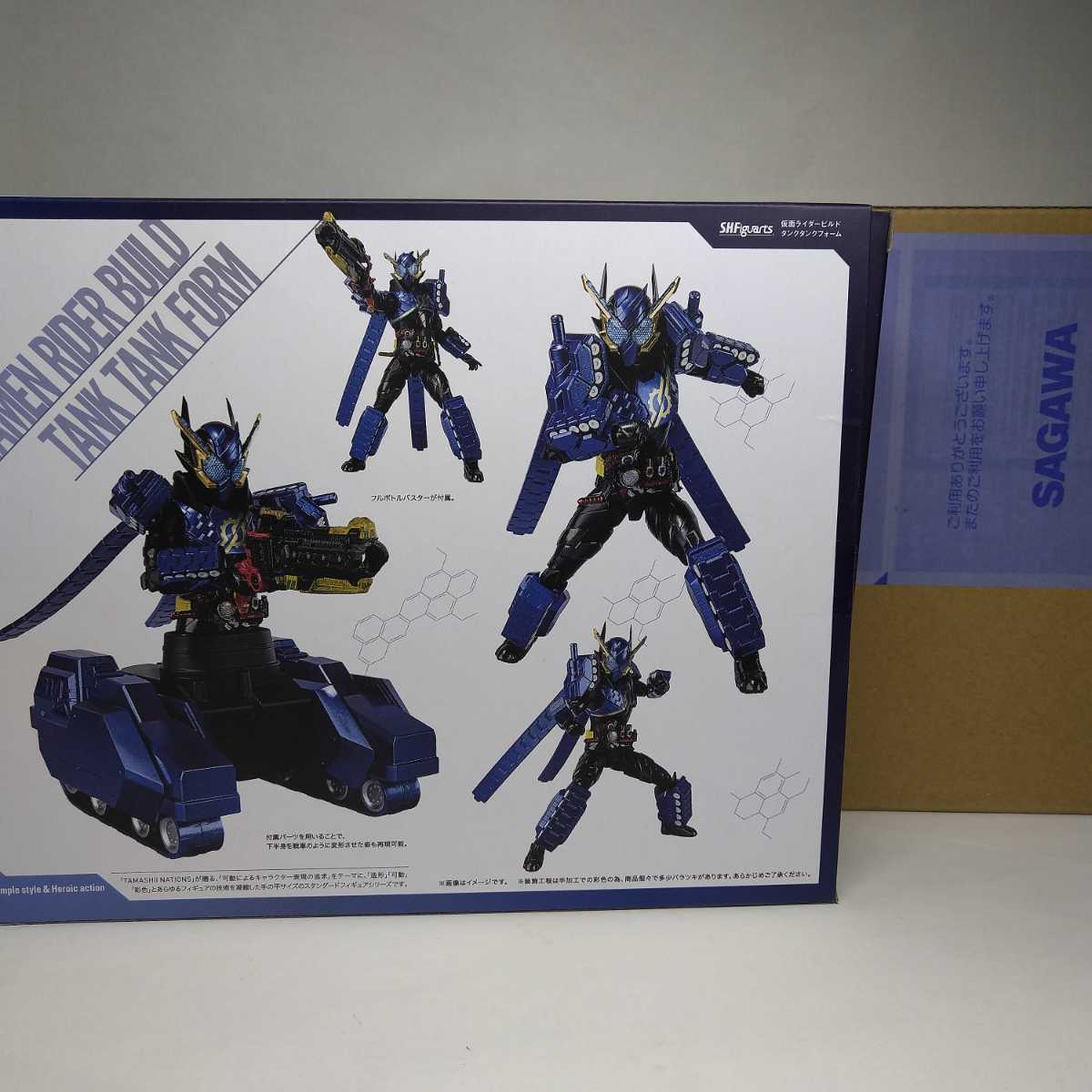 仮面ライダービルド タンクタンクフォーム レビュー タンクタンク S.H.