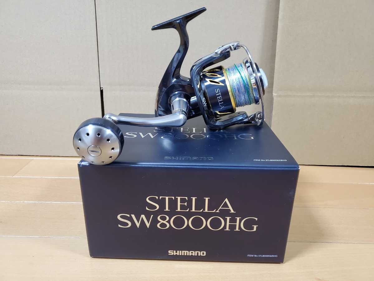 シマノ 0 | ステラ STELLA 8000HG SW8000HG SW シマノ(SHIMANO) リール 