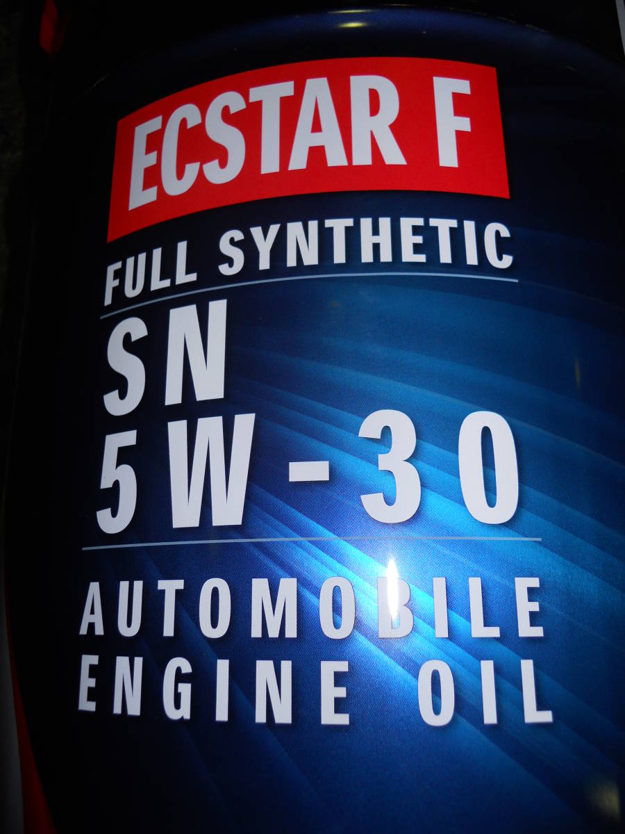 SN 5W-30 エクスターF 車 全合成エンジンオイル 20L｜Yahoo!フリマ