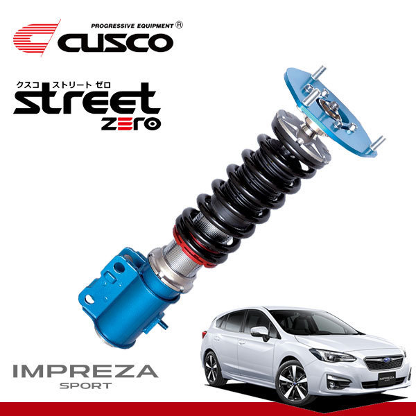 生まれ変わった車高調整サスキット「ストリートシリーズ」 製品情報 クスコウェブサイト cusco その他 車高調 street ZERO GT7 クスコ 車 自動車