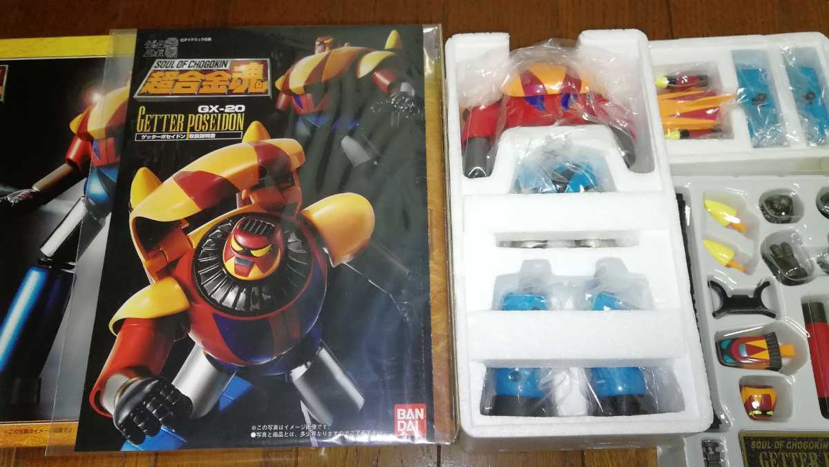 超合金魂 ゲッタードラゴン・ゲッターライガー・ゲッター