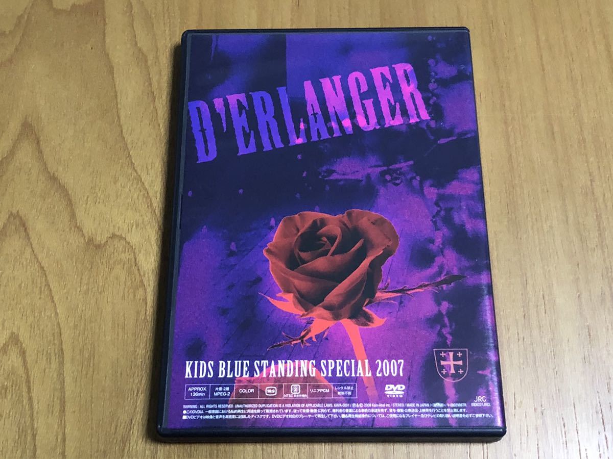D'ERLANGER | : (デランジェ) ファンクラブ限定DVD「KIDS FC限定 DVD
