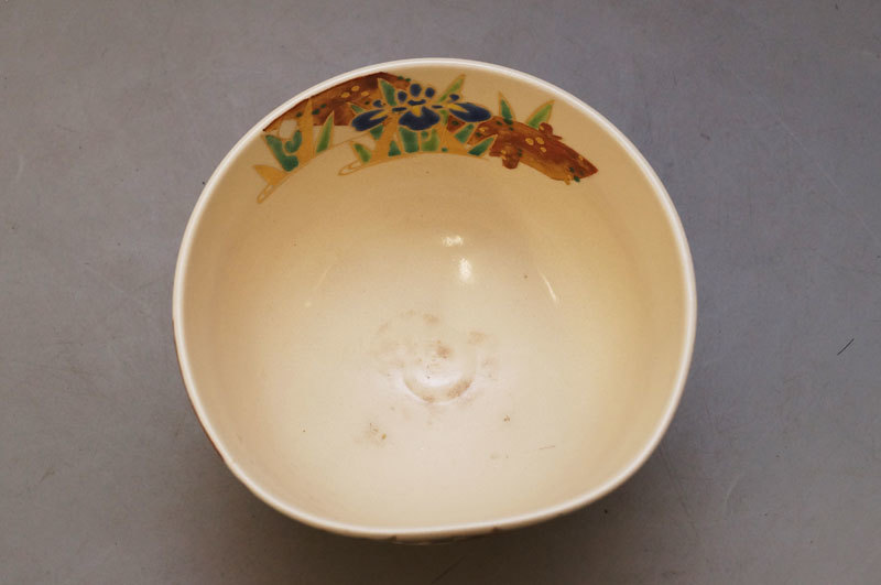 南口閑粋 茶道具 茶器 抹茶碗 茶道具 抹茶茶碗 乾山写し へら目 金泥