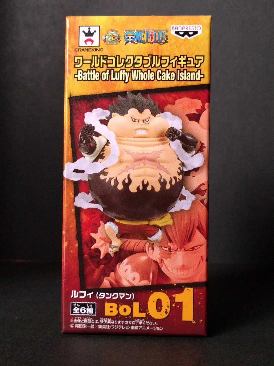 ワンピース ワールドコレクタブルフィギュア－Battle of Luffy Whole