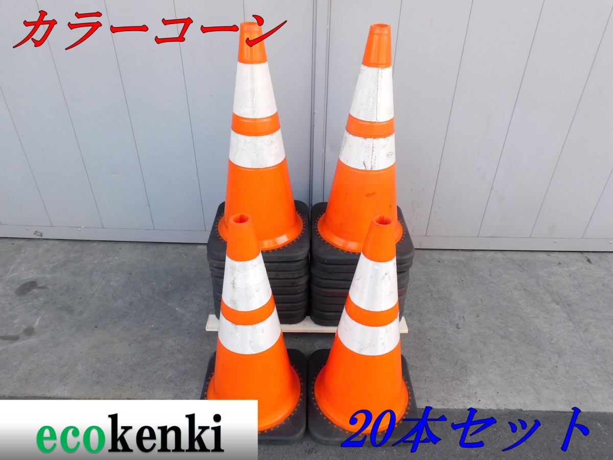 公式販売 ☆20本セット！1000円スタート売切り！スコッチコーン 