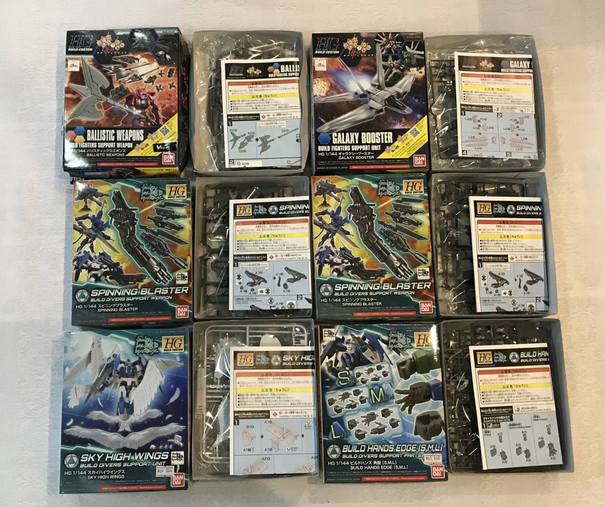 12F101710029 ガンプラ④ ガンダムビルドファイターズ バトローグ BANDAI プラモデル 16個セット 大量 未組立品 おまとめ