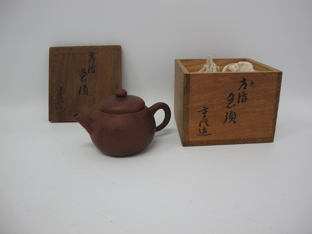 o 京焼 紅毛写し皆具 横田鳳山 共箱 110612 莨葉紋 和蘭写 オランダ写