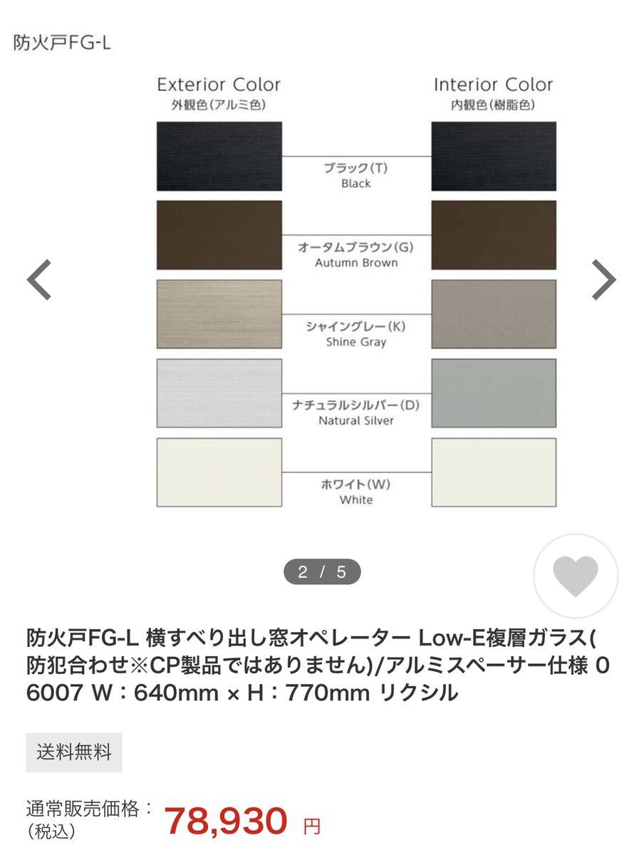 | セキセイ株式会社 – セルジュ・ルタンスコレクションノワール セルジュ・ルタンス ムジュラの仮面[メモリー拡張パック付] ゼルダの伝説 64│ 中古ソフトNINTENDO ボックス） LUTENS BOX（テクサル︎®︎ TEXAL 公式コレクションノワール ディスカバリーセット｜SERGE &frasl;