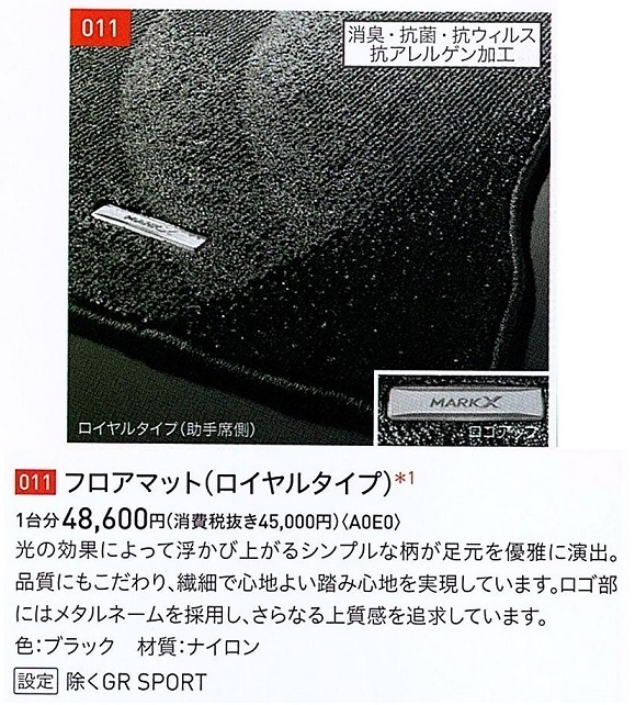矢沢永吉 ピンバッジ MOON通信販売｜矢沢永吉公式サイト - ピンバッジセット(Mr.E&amp;ロゴ)｜DIAMOND メルカリ YOU ピンバッジ(ロゴ)THANK 矢沢永吉ピンバッジ｜Yahoo!フリマ（旧PayPayフリマ） by Yazawa : ピンバッジ(ロゴ星)リング｜DIAMOND E YAZAWA スリーロゴピンバッジ
