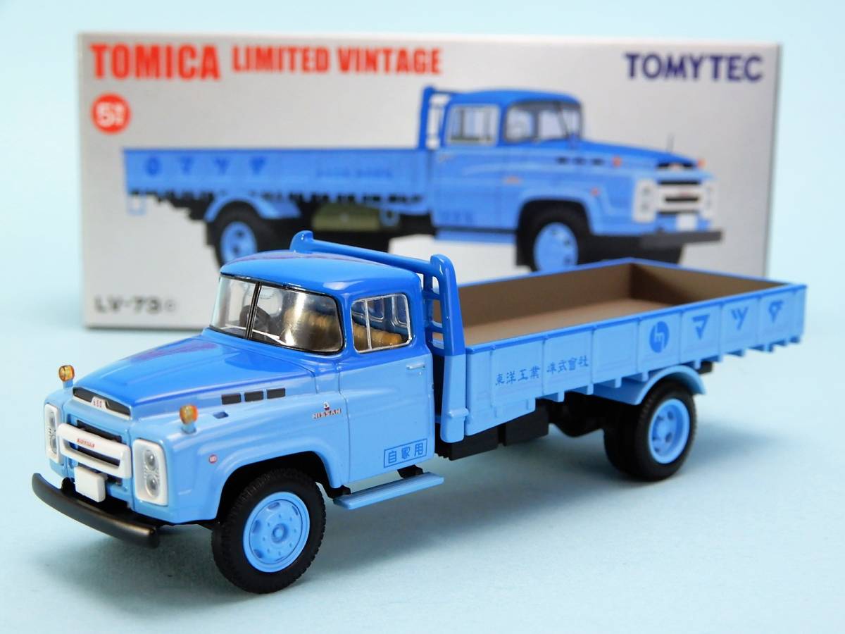 トミカ LV-73c ニッサン ディーゼル 680型 【トミカ リミテッド
