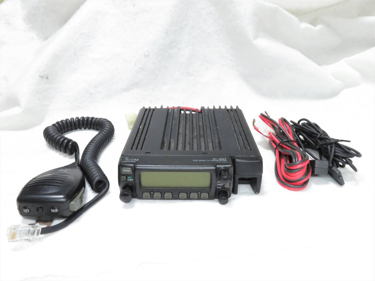 アイコム IC-207 144/430 20W/20W セパレート付 広帯域受信対応 ICOM アイコム IC-207 144/430 20W/20W セパレート付 広帯域受信対応 ICOM