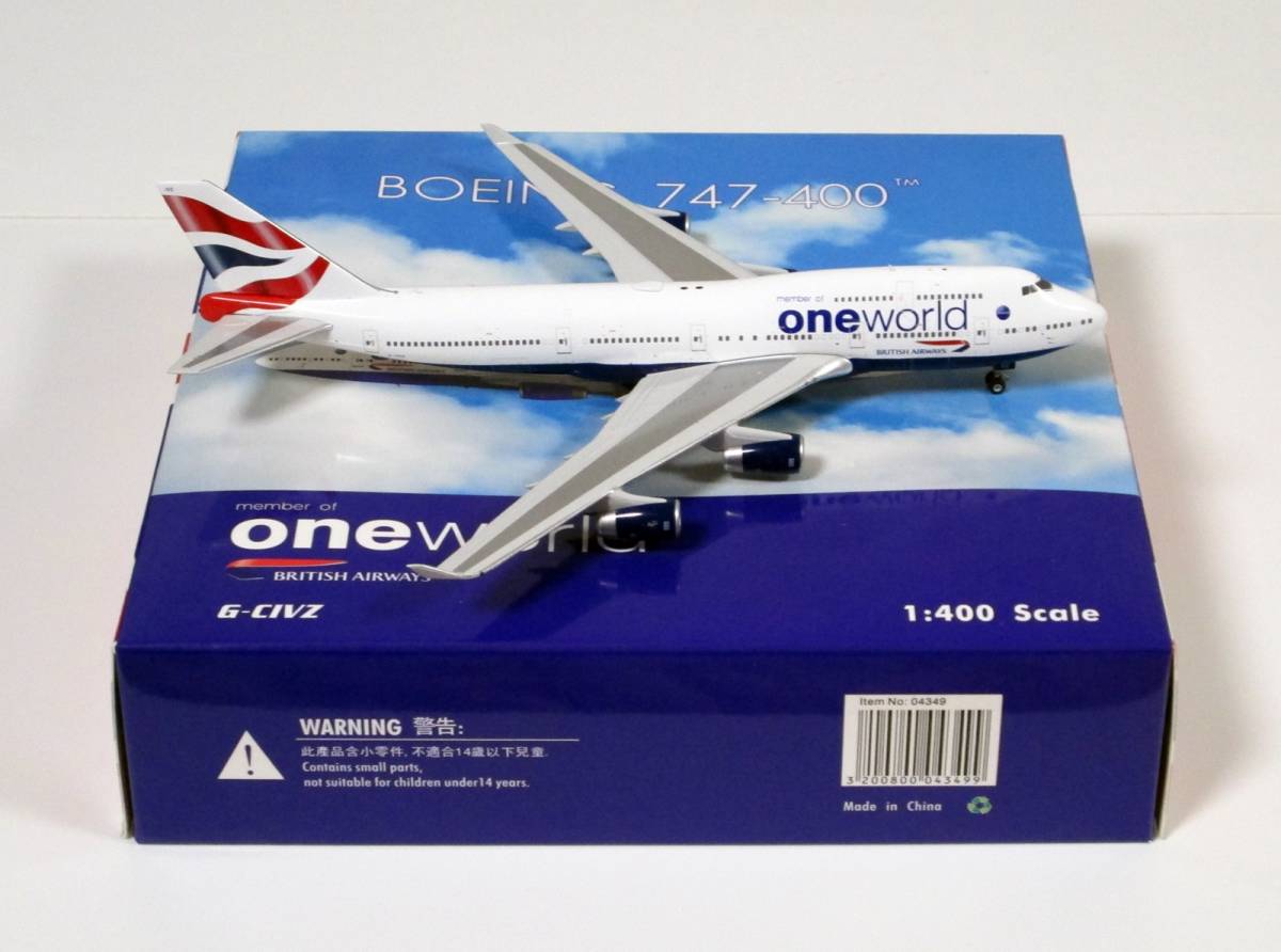 □Phoenix ブリティッシュエアウエイズ B747-400 ワンワールド G □Phoenix ブリティッシュエアウエイズ B747-400 ワンワールド G