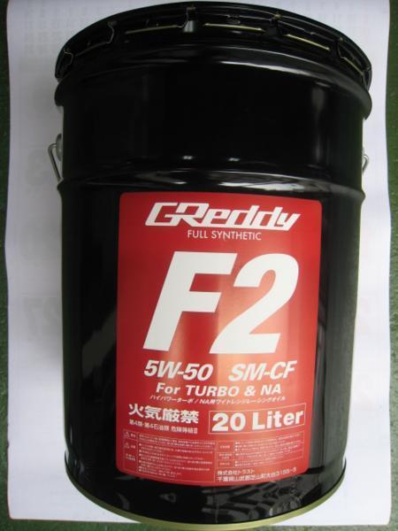 レプソル REPSOL モーターオイル 4輪用 エンジンオイル LEADER 5W-30