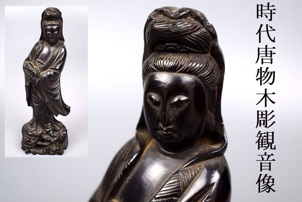 中国美術 唐物 木造 木彫 鍍金 獅子彫刻置物 箱付 古美術品 KR22-0618