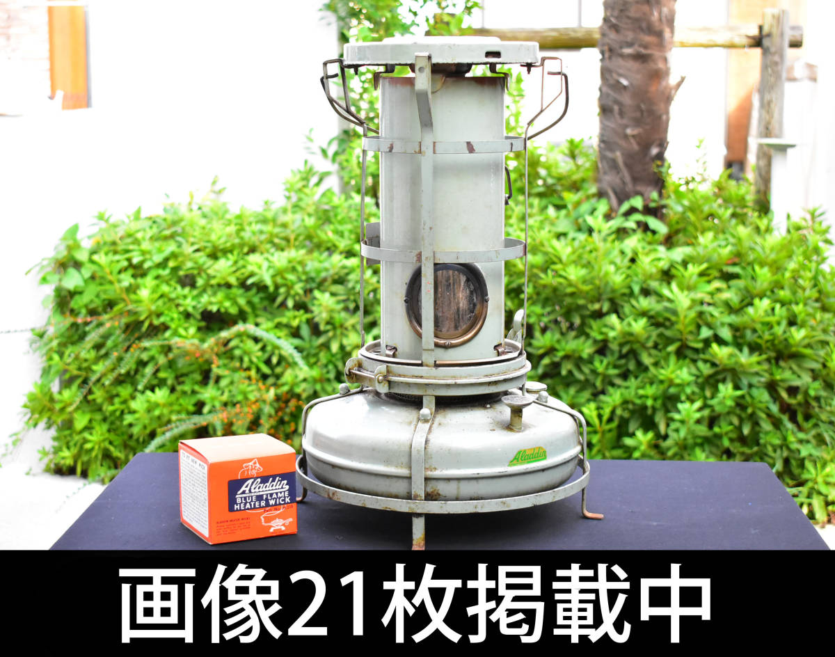 Aladdin Heater Blue Flame Yahoo!オークション 枠付き アンティーク 