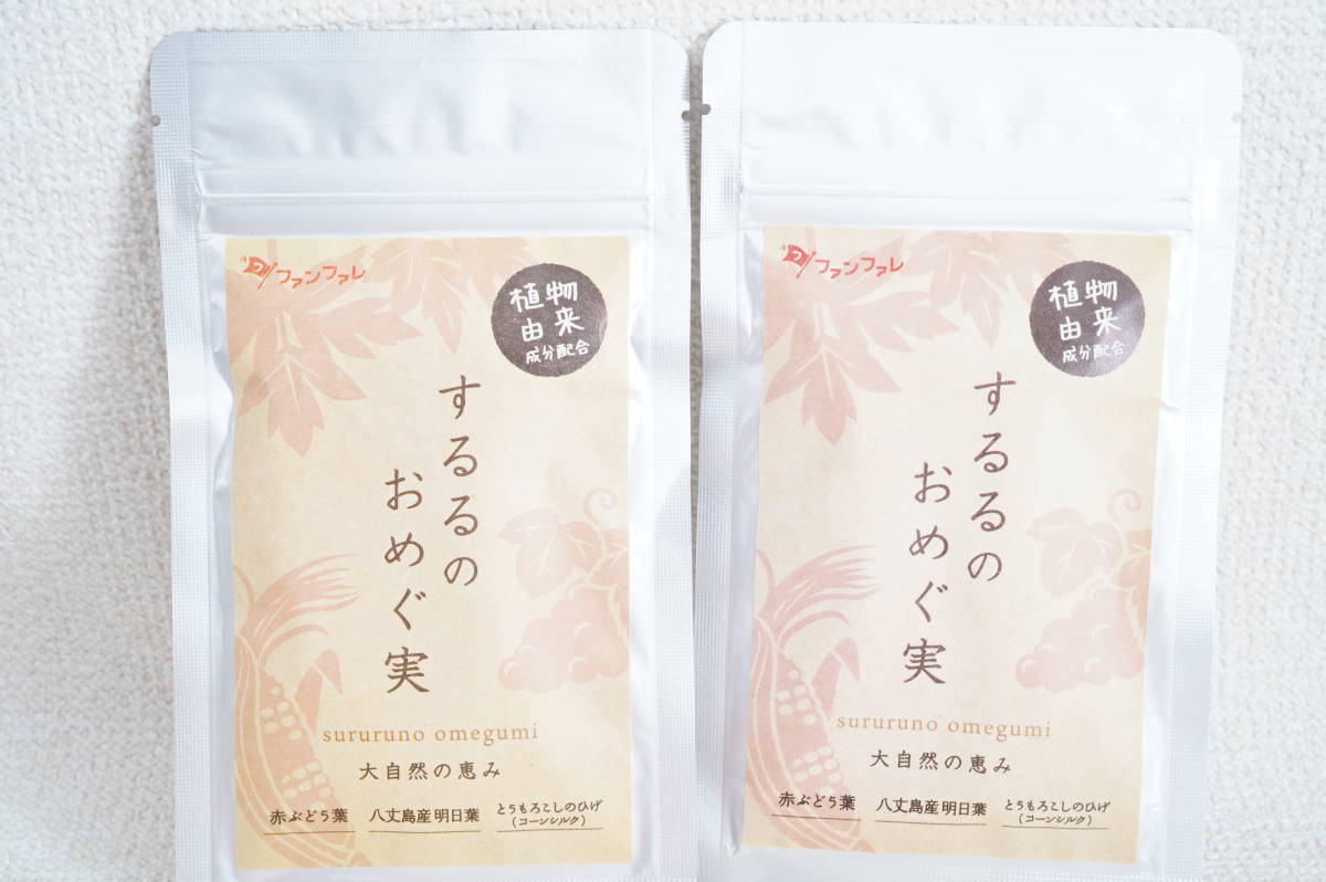 低価，人気 ファンファレ するるのおめぐ実 62粒 31日分&times;2袋 管理番号2(その他)｜売買されたオークション情報、yahooの商品情報をアーカイブ公開 - オークファン その他