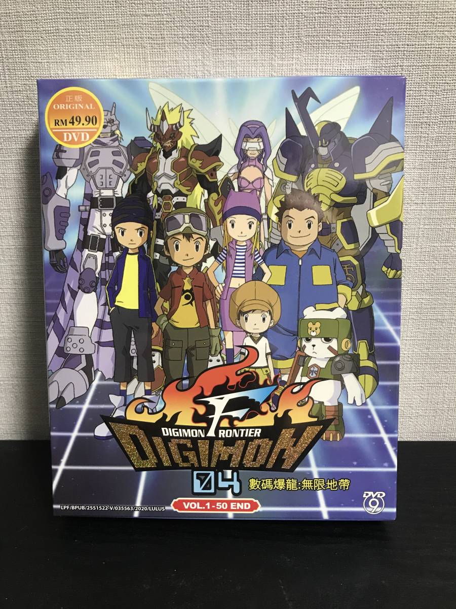 非常に良い」デジモンフロンティア 全12巻セット [ DVDセット DVD