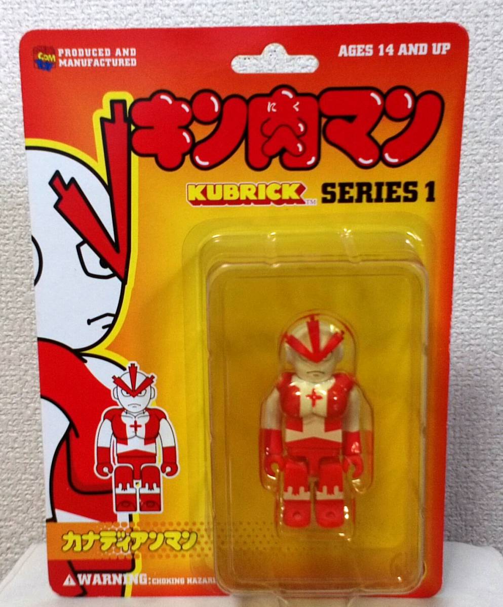 カナディアンマン キューブリック ベア タイガーマスク フィギュア 新日本プロレス キン肉マン 覆面レスラー ソフビ ライガー レゴ Ccp キン肉マン 売買されたオークション情報 Yahooの商品情報をアーカイブ公開 オークファン Aucfan Com