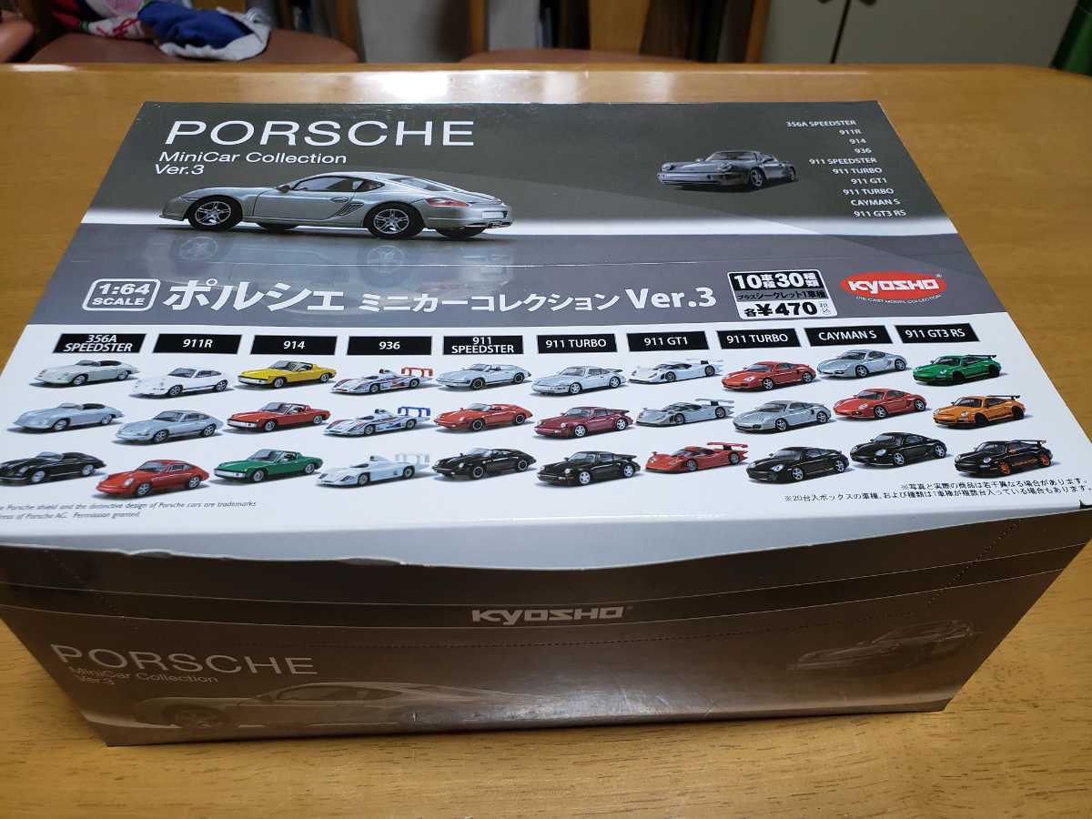 □希少□京商 1/64 サークルKサンクス ポルシェ・ミニカーコレクション