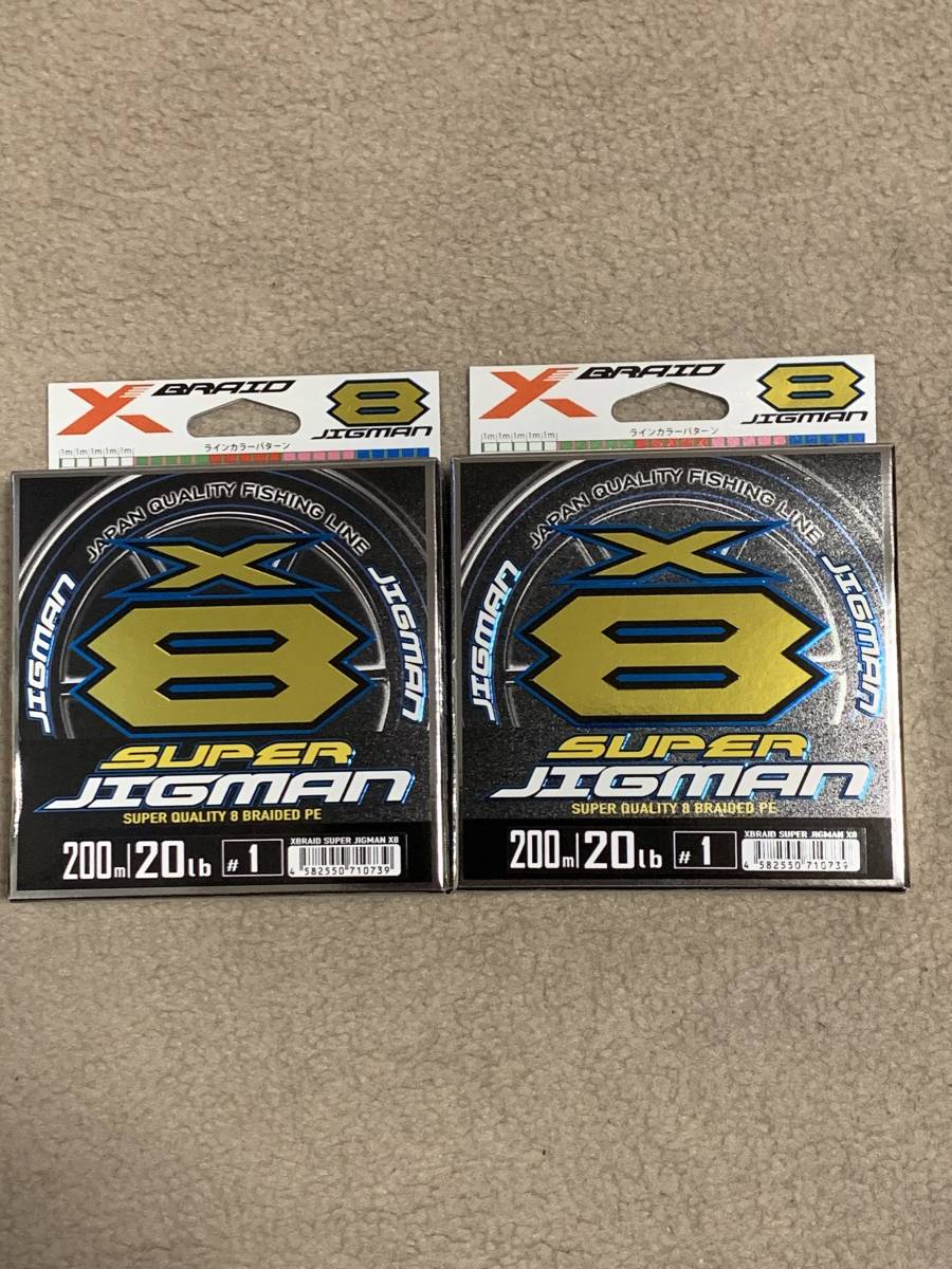 よつあみ スーパージグマンXBRAID X8 200m 1号 2個セット！ YGK