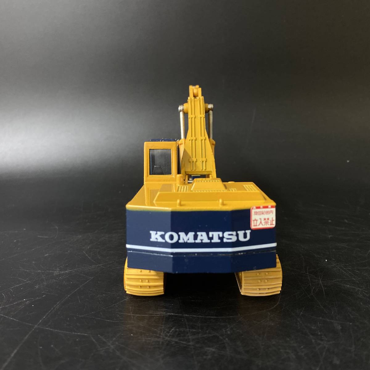 トミカダンディ DK-001 コマツ パワーショベル PC200