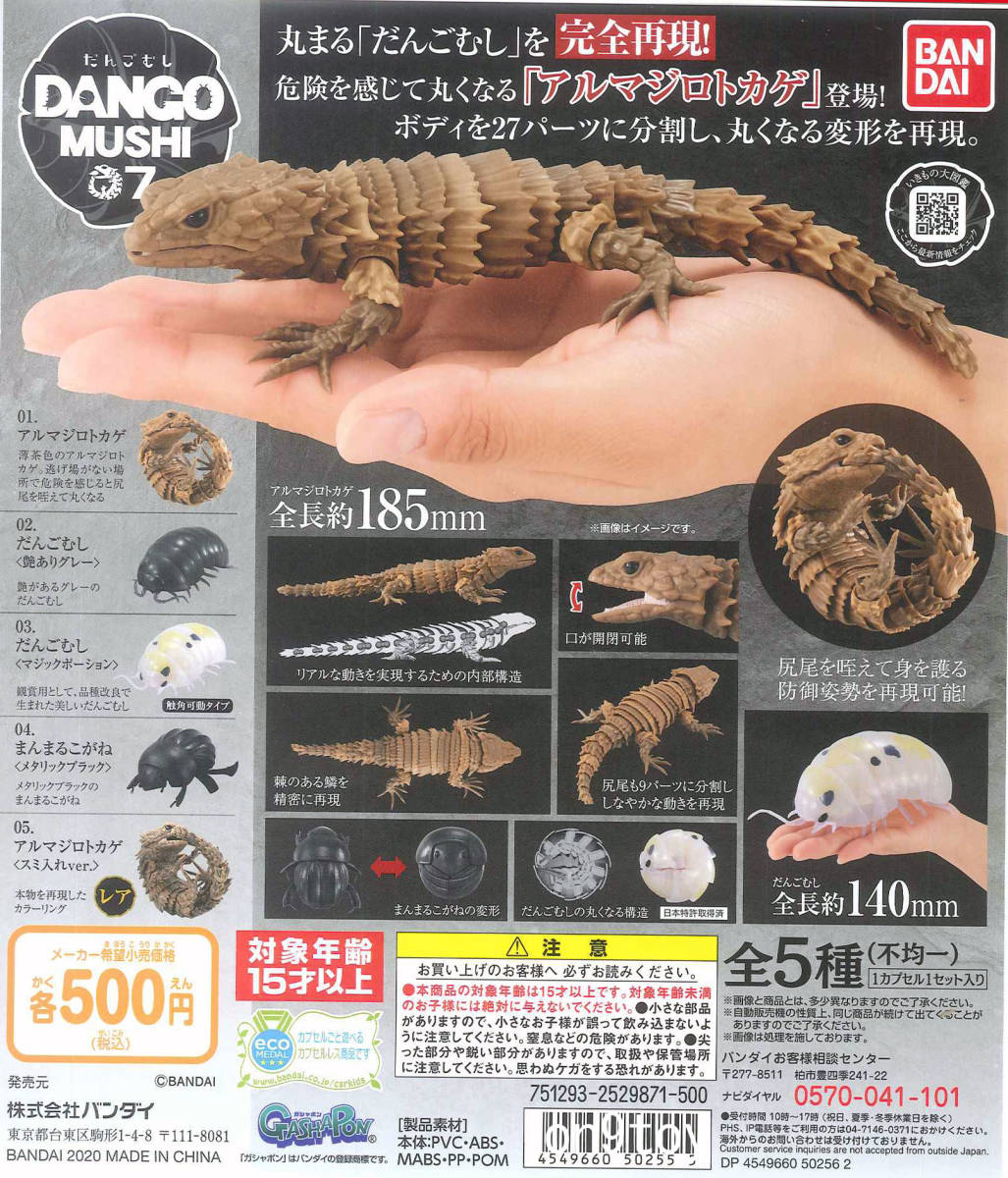 ▲【サボ　愛称板】（表）ばんだい B 寝台 （裏）ばんだい BANDAI △【サボ 愛称板】（表）ばんだい B 寝台 （裏）ばんだい BANDAI Yahoo