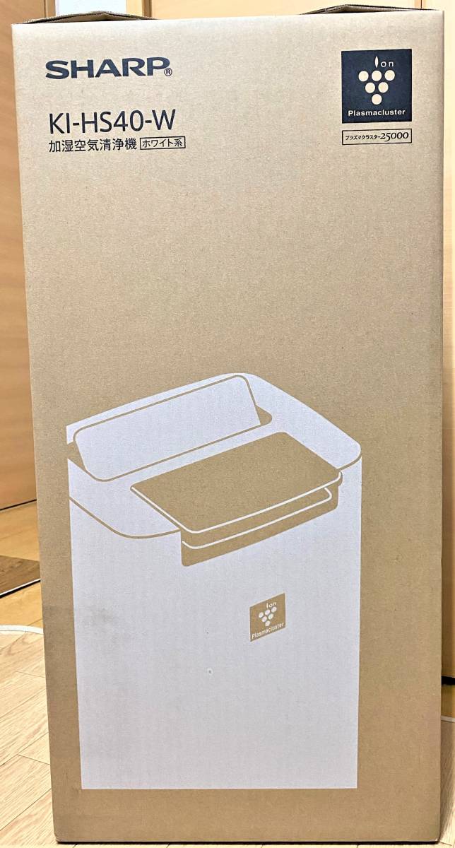 激安 本物 保証付最安値 新品未開封 シャープ 加湿空気清浄機