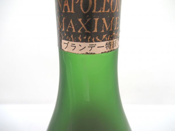 本物の新品です 古酒 1円～スタート 9本セット フレンチ ブランデー