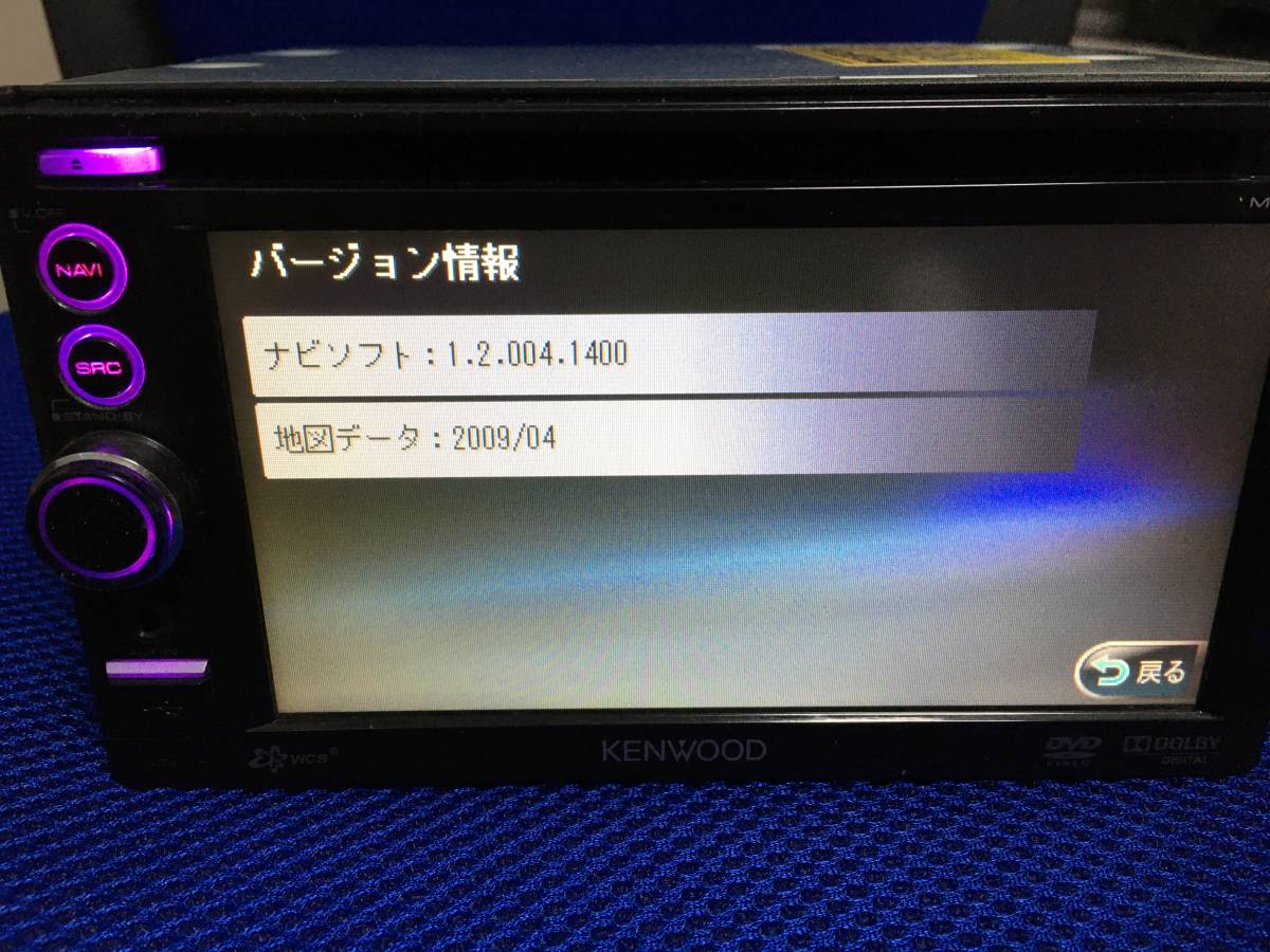 MDV-313 KENWOOD ケンウッド メモリーナビ Car MDV-313☆KENMOOD