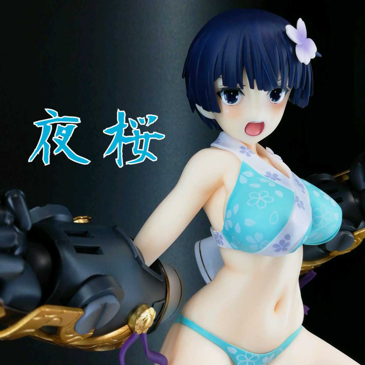 夜桜 HOBBY STOCK 1⁄6 閃乱カグラ 水着ver. 未開封 - フォトレビュー『閃